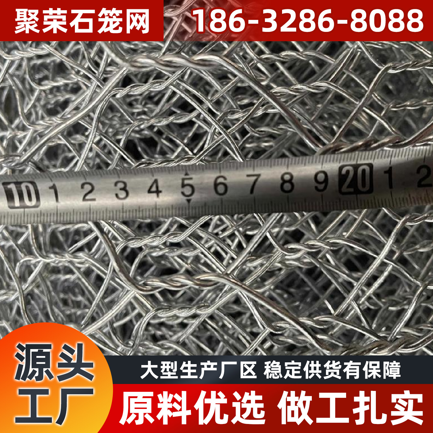 银川市格宾网石笼网 - 厂家