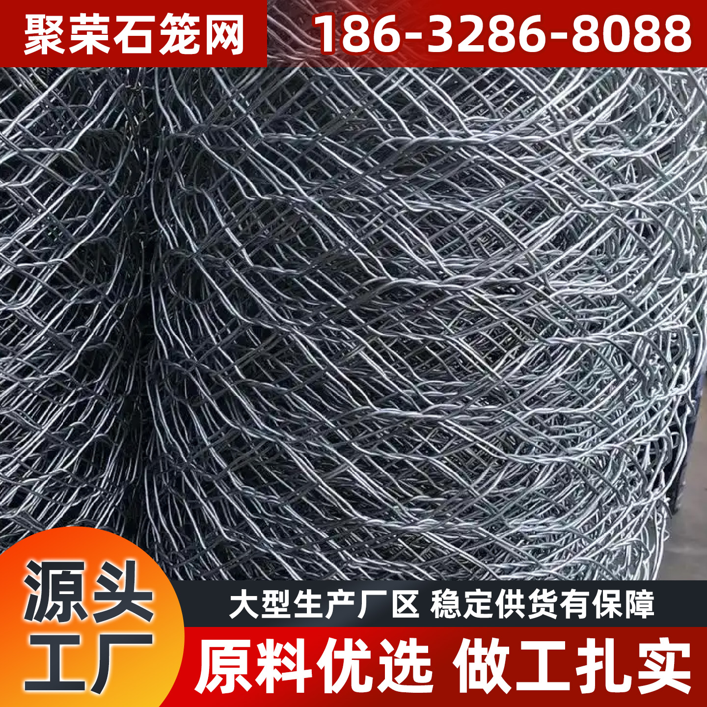银川市格宾笼铁丝网 - 推荐