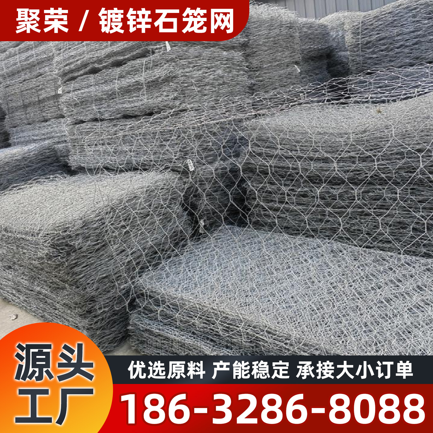 银川市石笼网镀锌格宾网 - 哪里好
