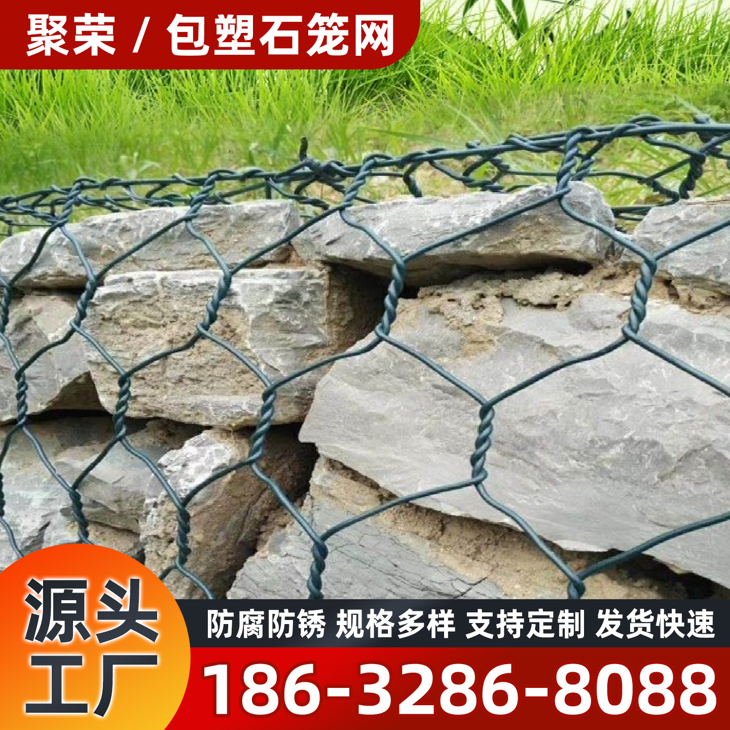 银川市石笼格宾网格宾石笼 - 一站式服务