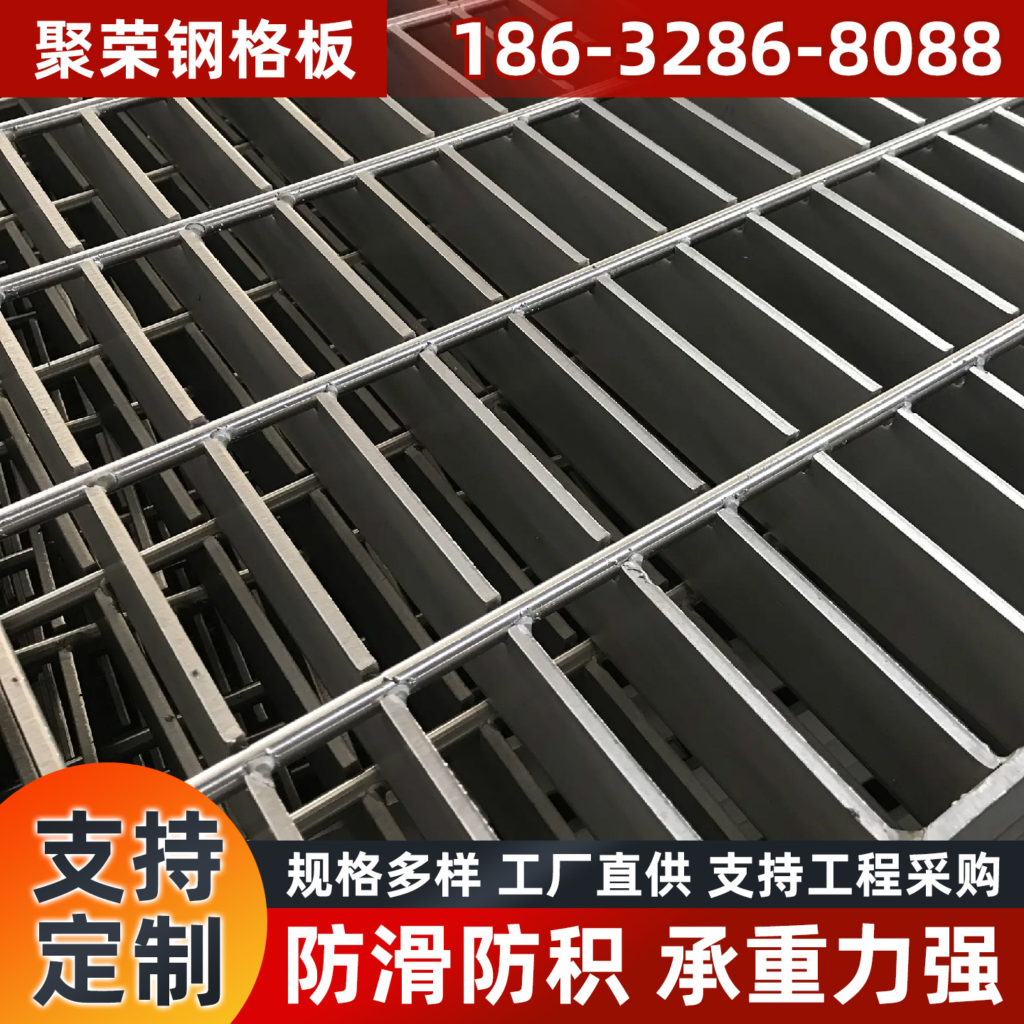 银川市防护网网格板 - 一站式服务