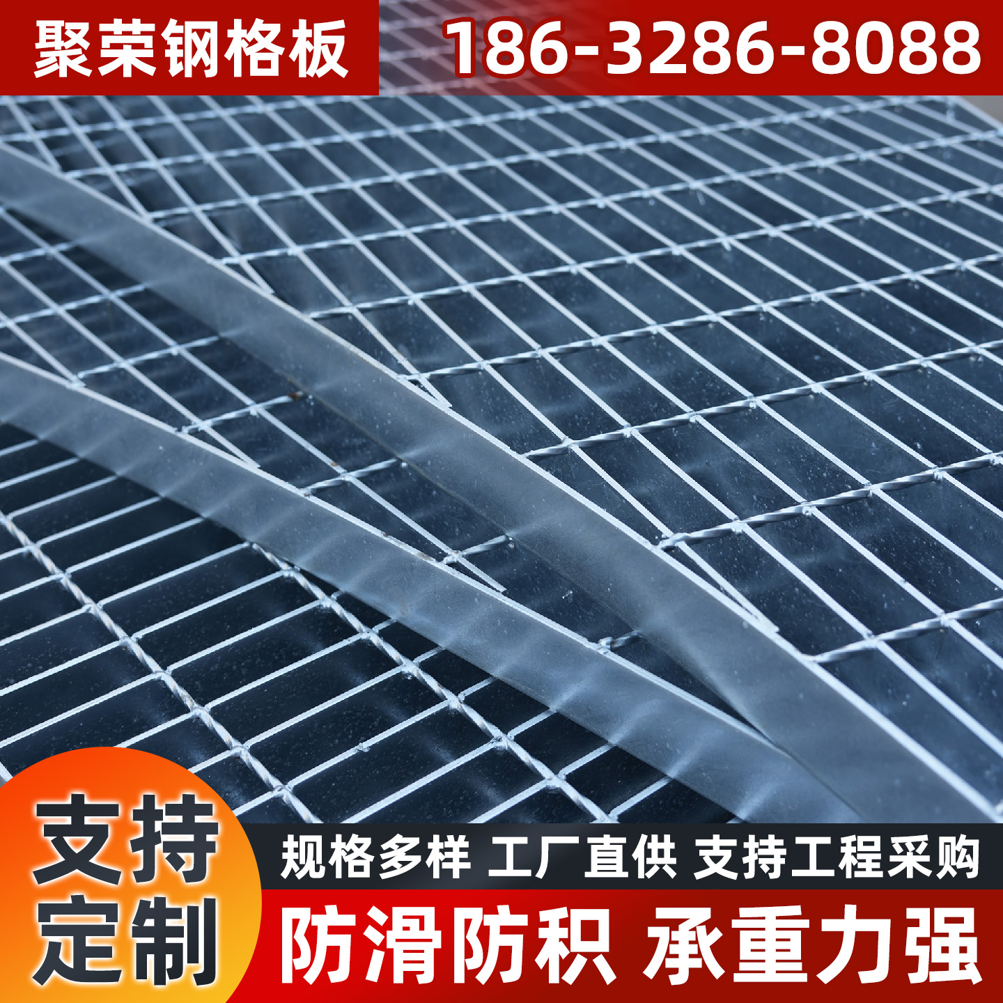 银川市铁丝网钢格栅 - 厂家