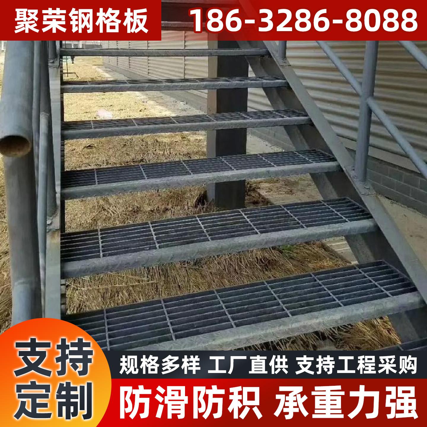 银川市钢格栅踏步板 - 一站式服务